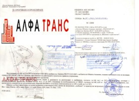   | Imot.bg    8