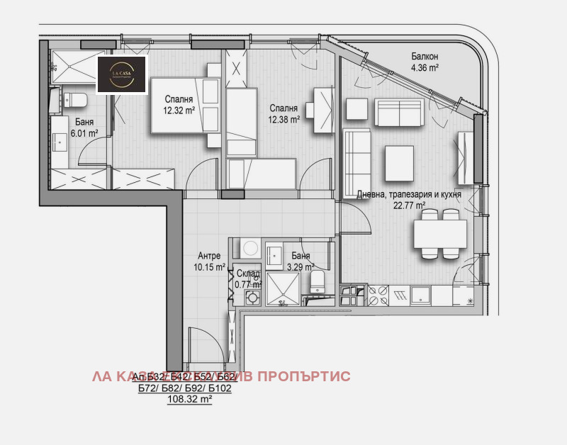Na prodej  2 ložnice Sofia , Vitoša , 108 m2 | 98567908 - obraz [2]