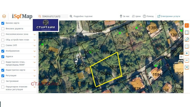 For Sale  Plot Sofia , Pancharevo , 1043 sq.m | 54980256