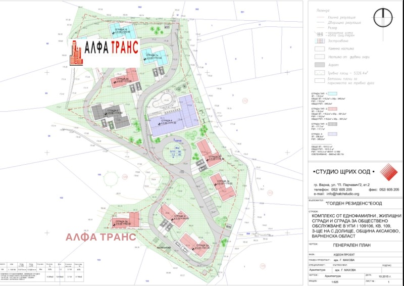 Satılık  Komplo bölge Varna , Dolişe , 1000 metrekare | 12534603 - görüntü [5]