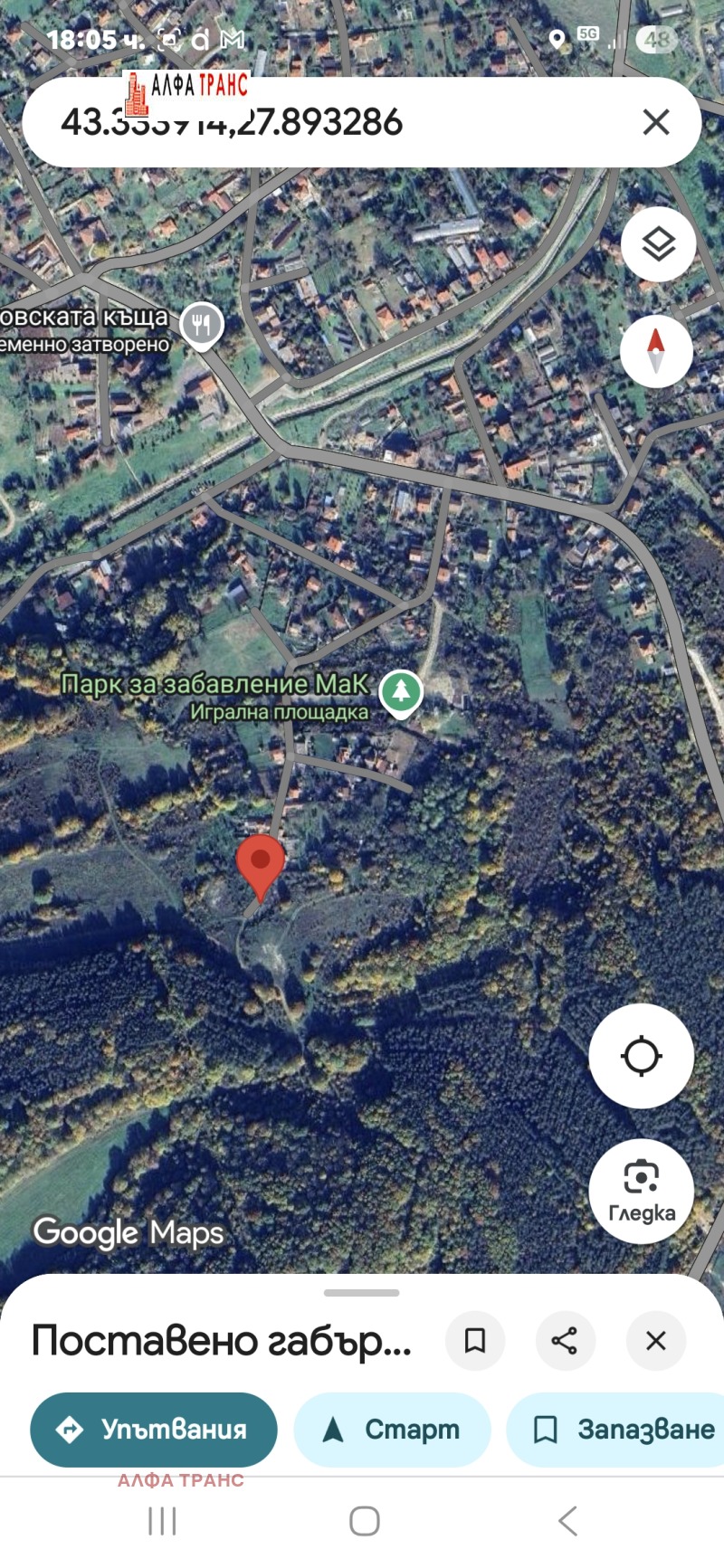 Satılık  Komplo bölge Varna , Dolişe , 1000 metrekare | 12534603 - görüntü [13]