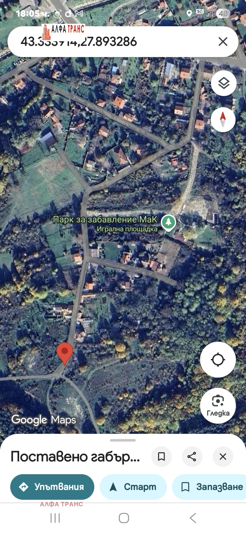 Продава ПАРЦЕЛ, с. Долище, област Варна, снимка 15 - Парцели - 51445534