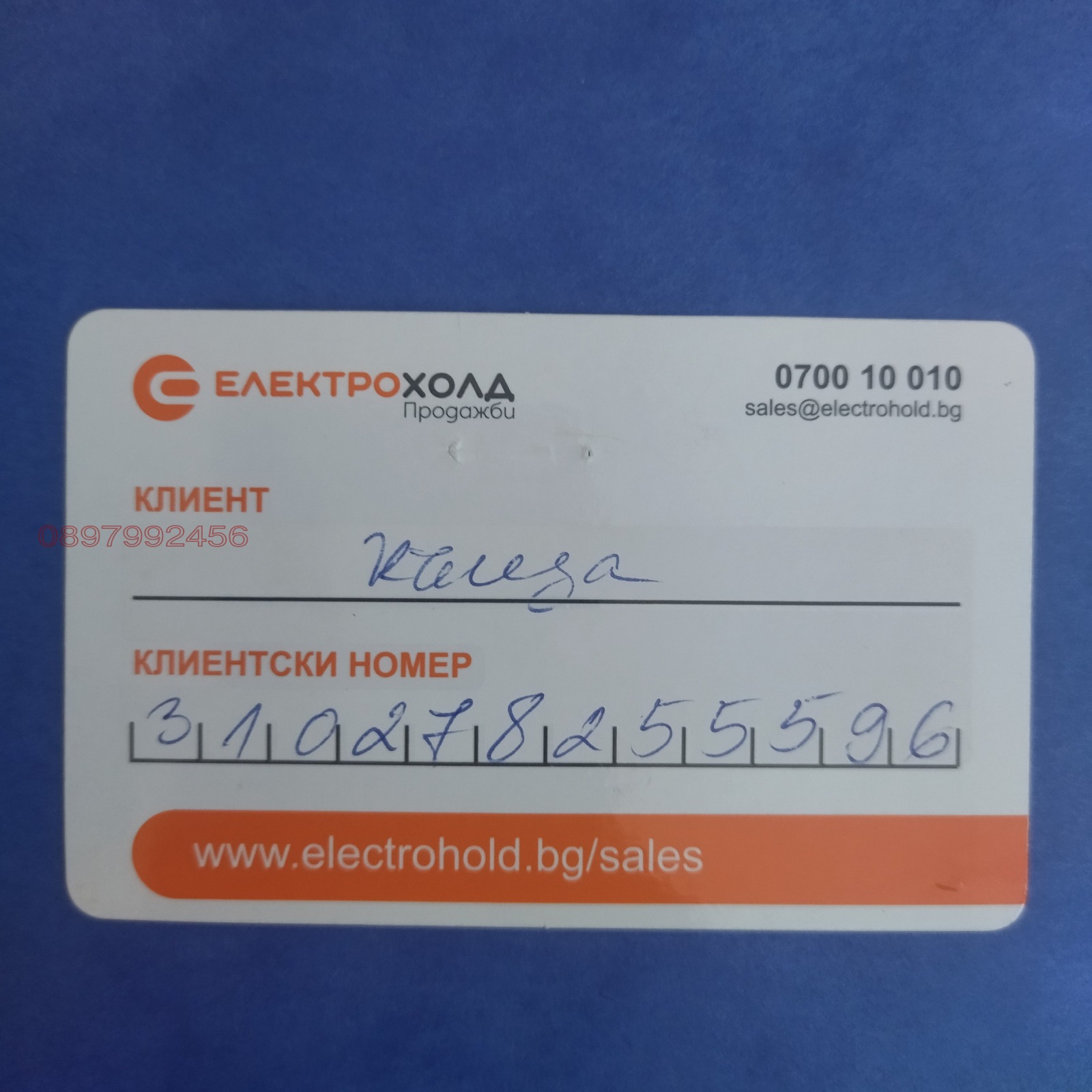 Продава КЪЩА, гр. София, гр. Нови Искър, снимка 16 - Къщи - 55266286