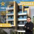 Продава 3-СТАЕН, град Стара Загора, Център • 173966 € / 340247.92 лв. • 20535391 1
