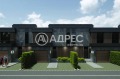 Продава  Къща област Пловдив , с. Марково , 178 кв.м | 43040501 - изображение [2]
