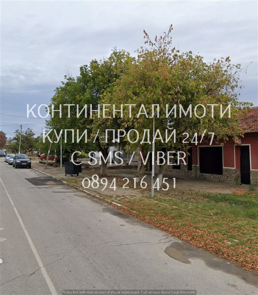 ������� ������ | Imot.bg � ����������� 5