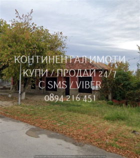 Complot Dragomir, regiunea Plovdiv 4