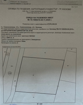 Land Simeonowgrad, region Chaskowo 1