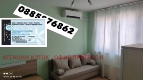 Studio Centar, Sofia