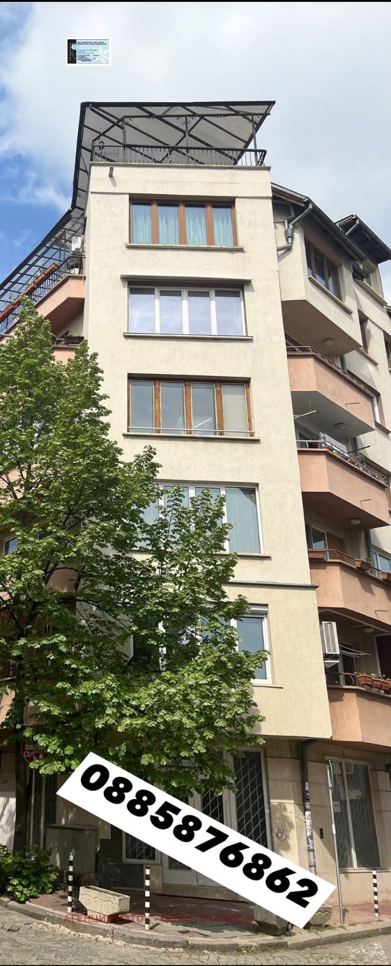Na sprzedaż  Studio Sofia , Centar , 45 mkw | 74328289 - obraz [2]