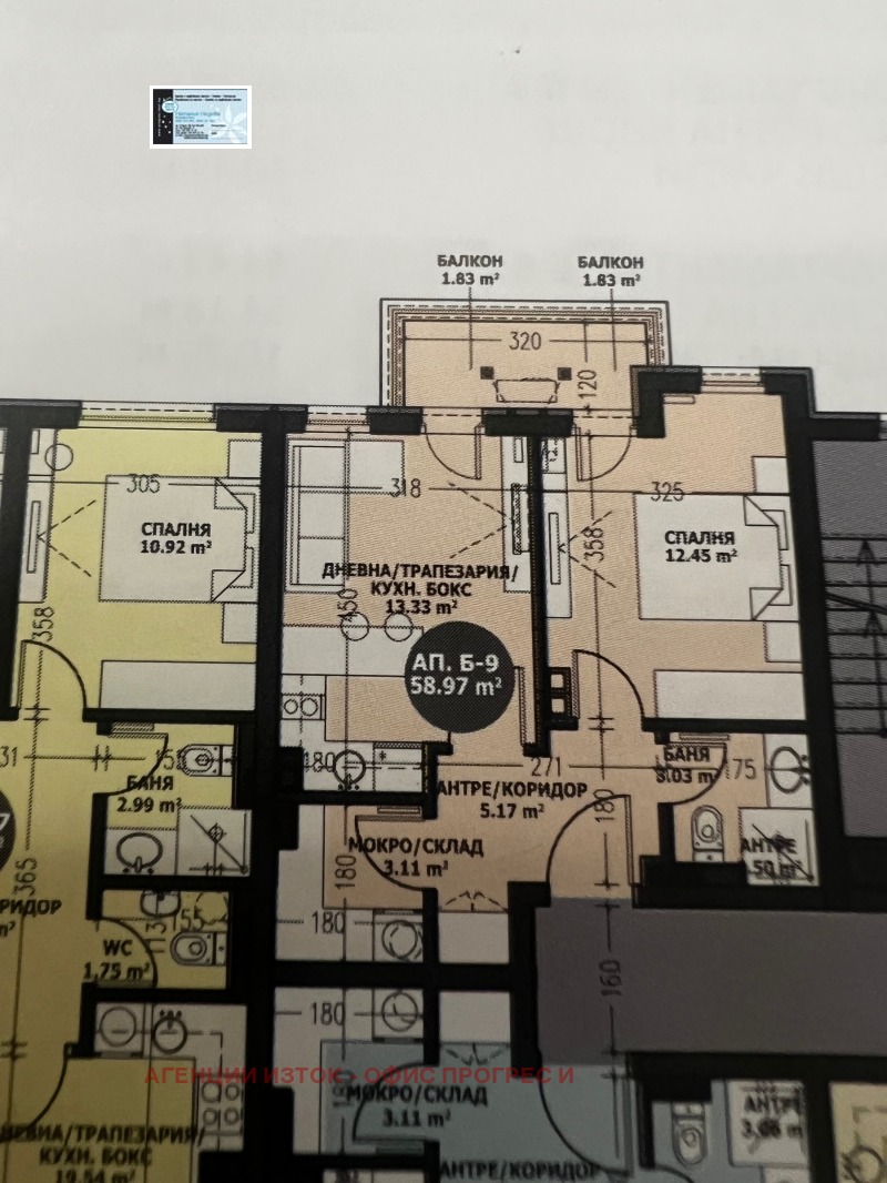 Продава  2-стаен град София , Малинова долина , 60 кв.м | 62315559 - изображение [17]