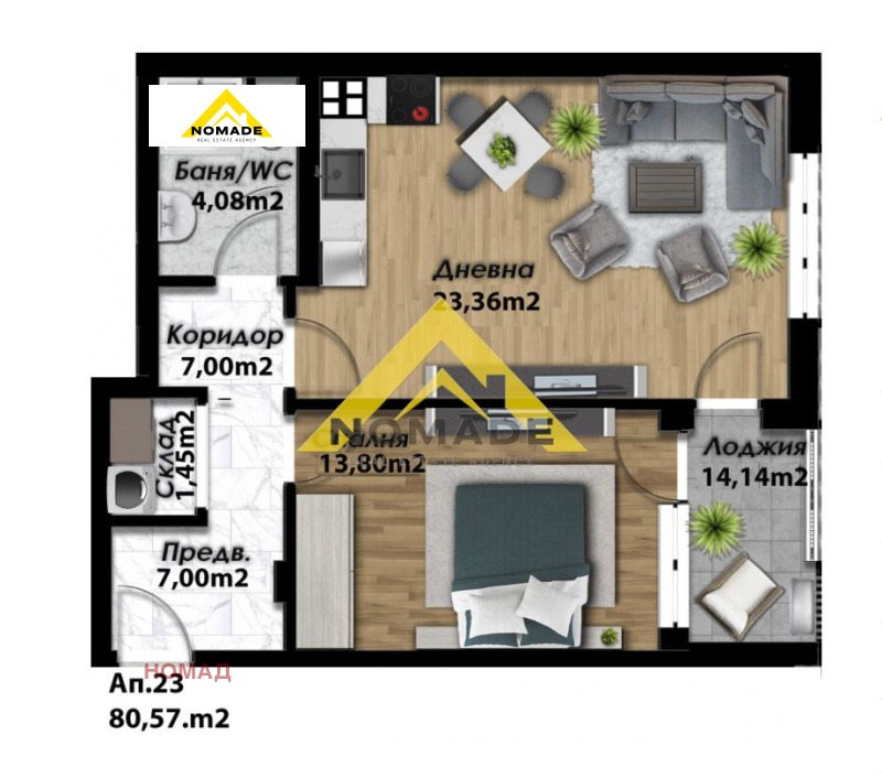 Продава 2-СТАЕН, гр. Пловдив, Беломорски, снимка 3 - Апартаменти - 53093694