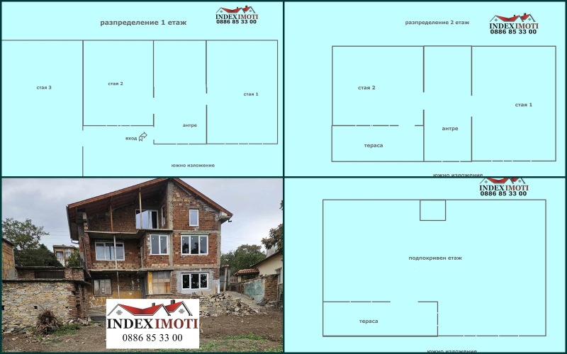 Til salg  Hus region Stara Zagora , Bogomilovo , 200 kvm | 71863178 - billede [3]