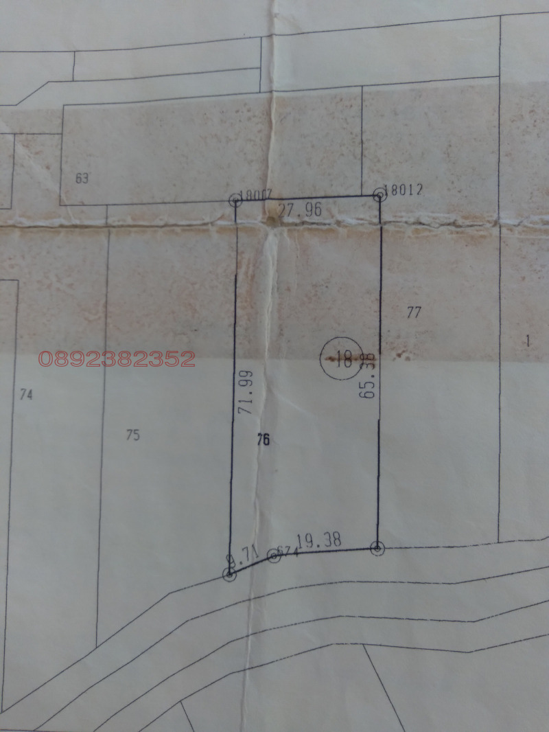 Продава ПАРЦЕЛ, с. Златитрап, област Пловдив