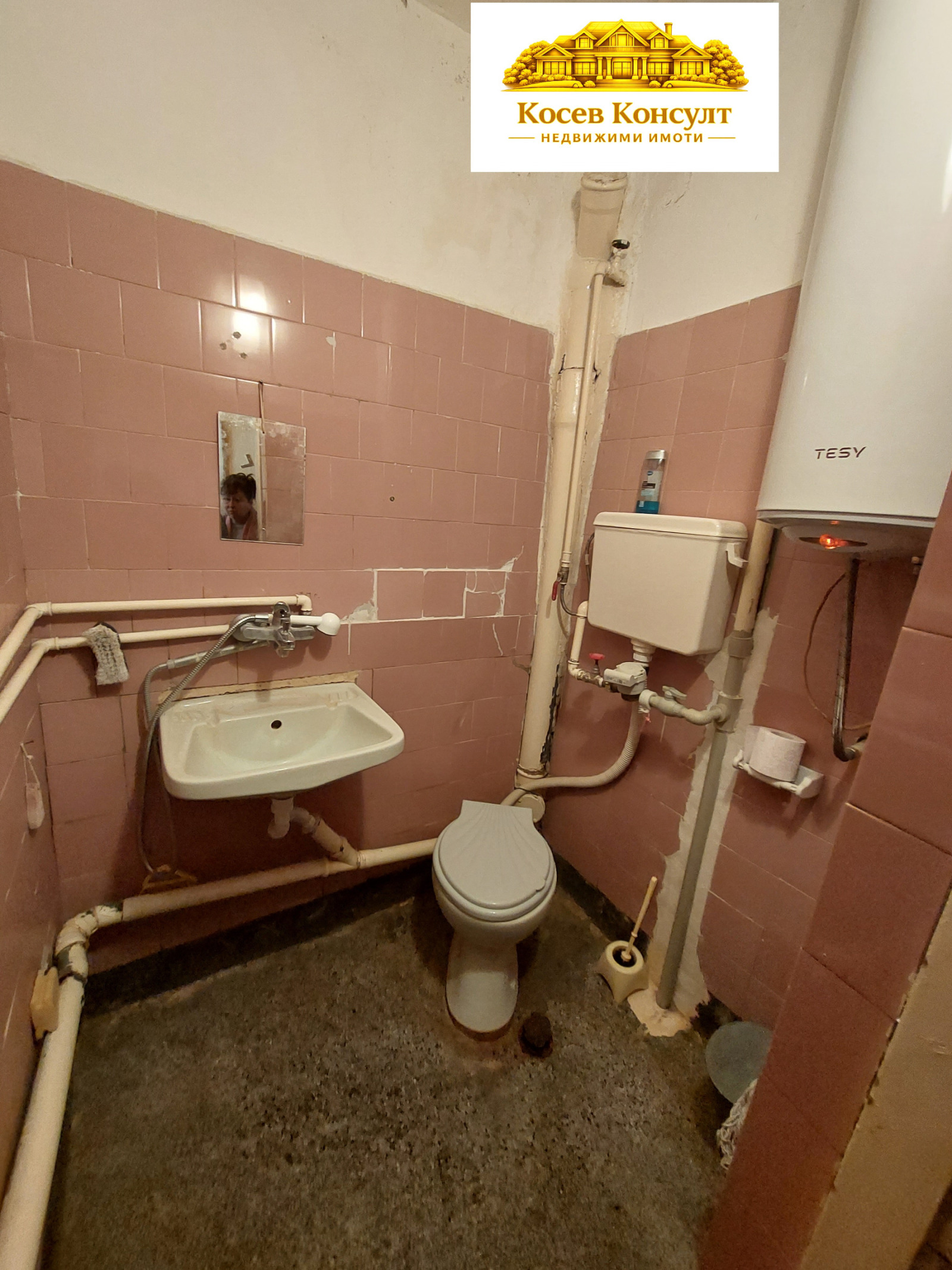 ������� 2-����� | Imot.bg � ����������� 5