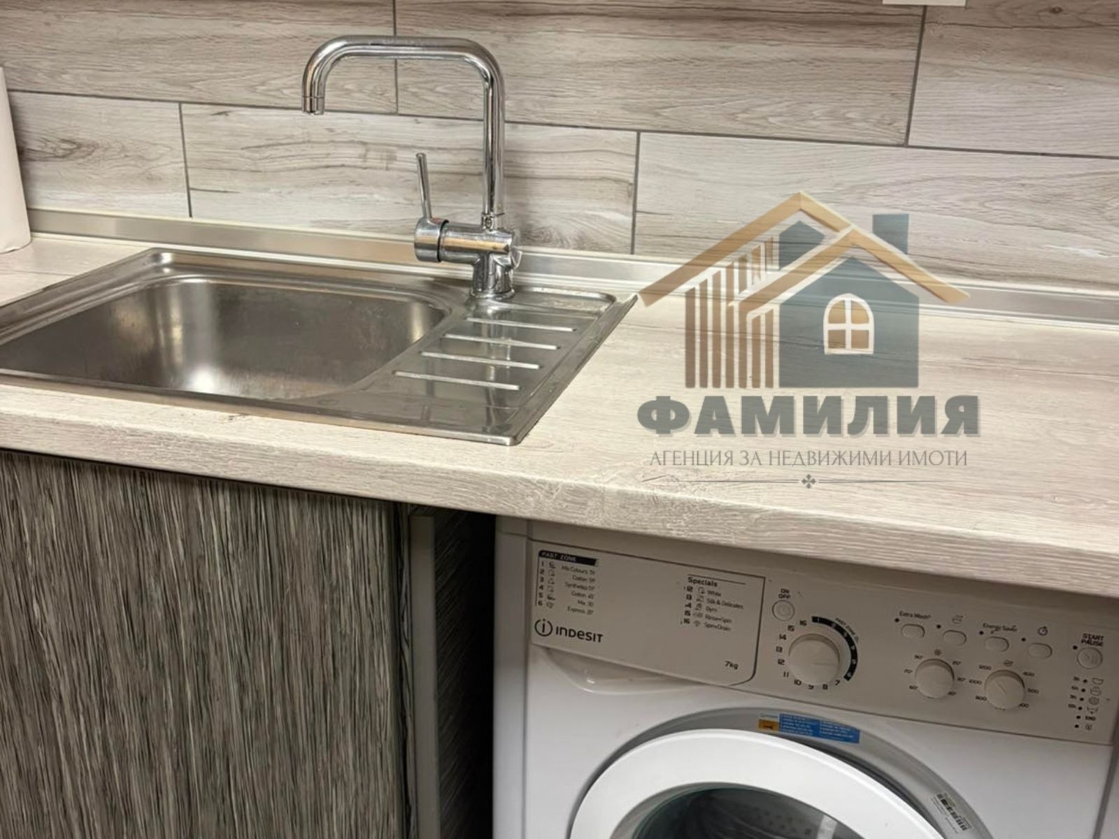 ������� 2-����� | Imot.bg � ����������� 3