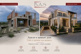 ������� ���������� | Imot.bg � ����� ������ 2