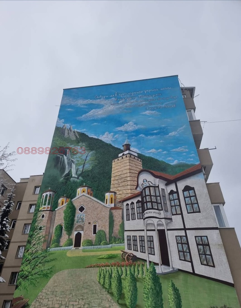 Продава 2-СТАЕН, гр. Етрополе, област София област