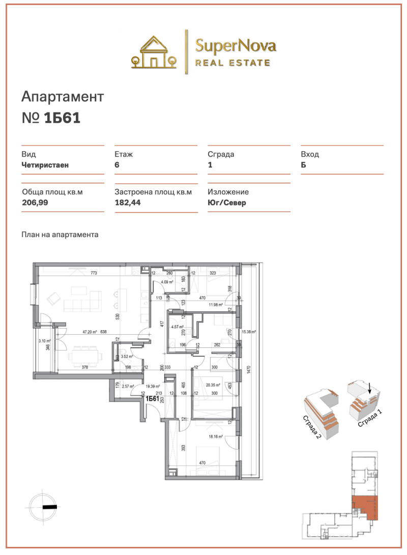Продава  4-стаен град Пловдив , Отдих и култура , 207 кв.м | 73262866