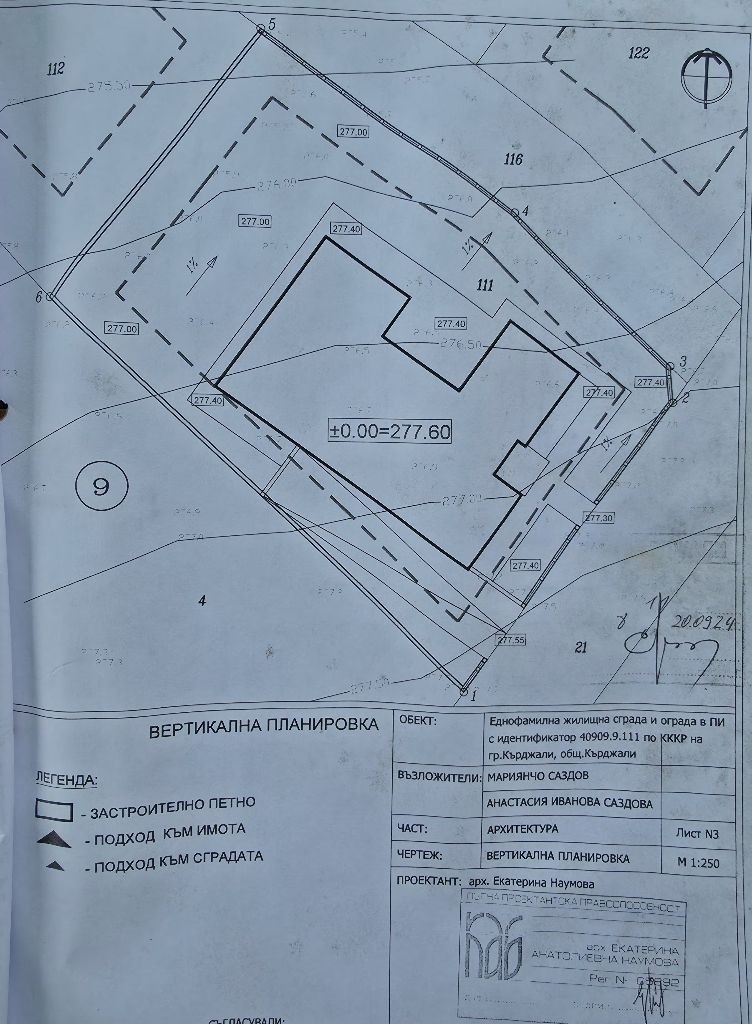 Продава МНОГОСТАЕН, гр. Кърджали, Веселчане, снимка 5 - Апартаменти - 55841620