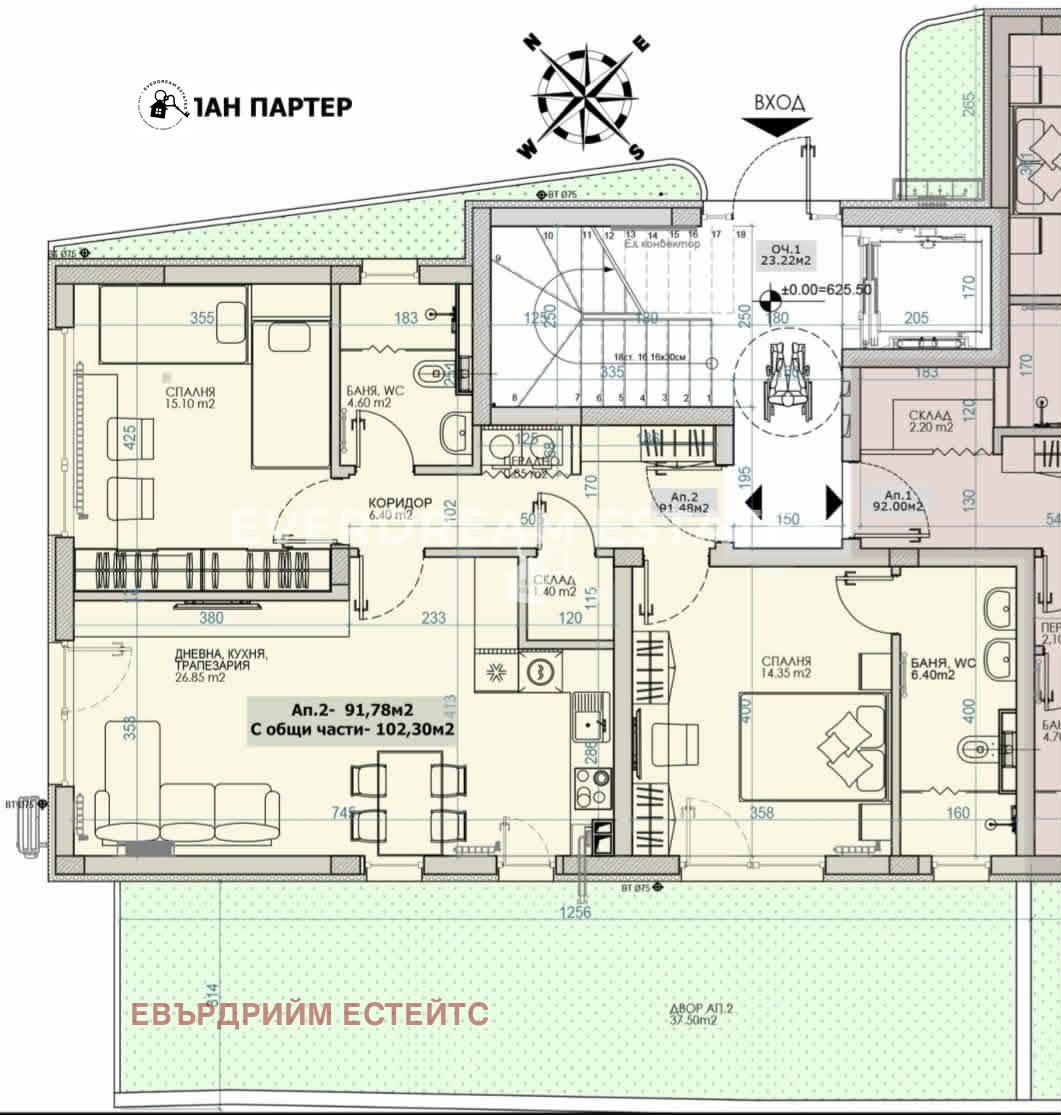 Продава 3-СТАЕН, гр. София, Карпузица, снимка 2 - Апартаменти - 55289892