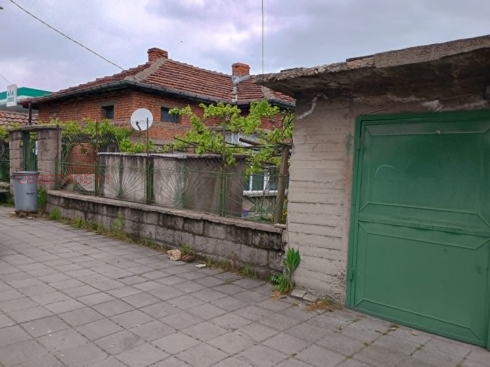 Продава КЪЩА, гр. Гълъбово, област Стара Загора