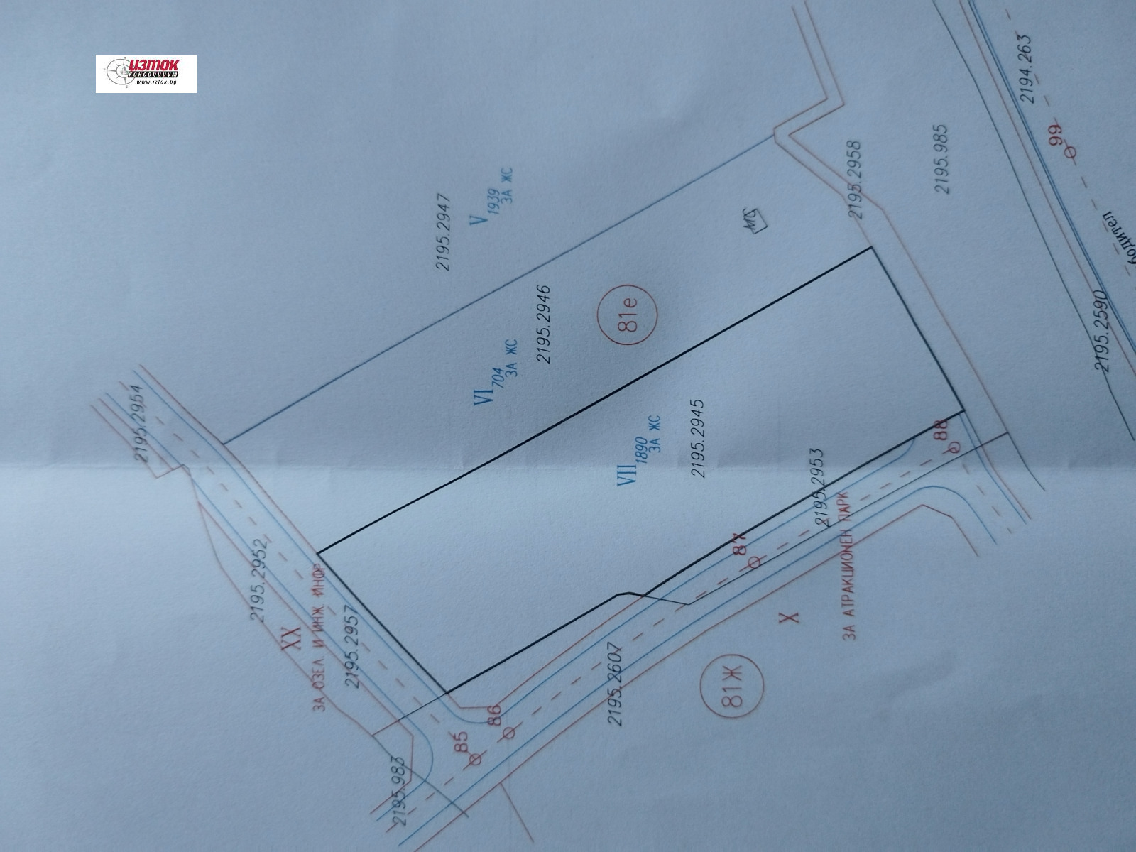 Продава ПАРЦЕЛ, гр. София, гр. Банкя, снимка 2 - Парцели - 54541750