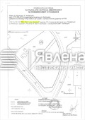Продава  Парцел град Кюстендил , Център , 1437 кв.м | 59249811 - изображение [3]
