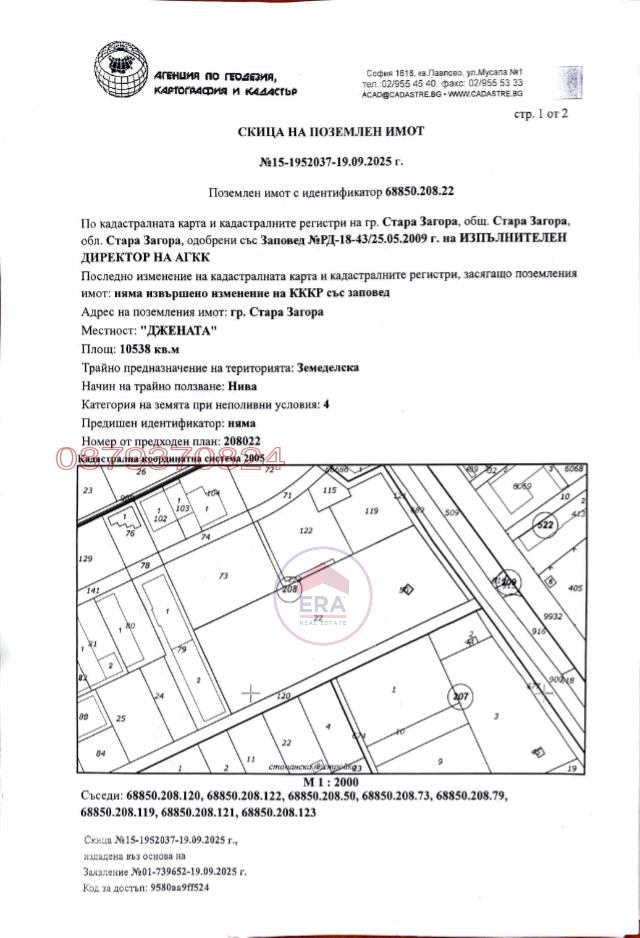 ������� ���������� ���� | Imot.bg � ����������� 1