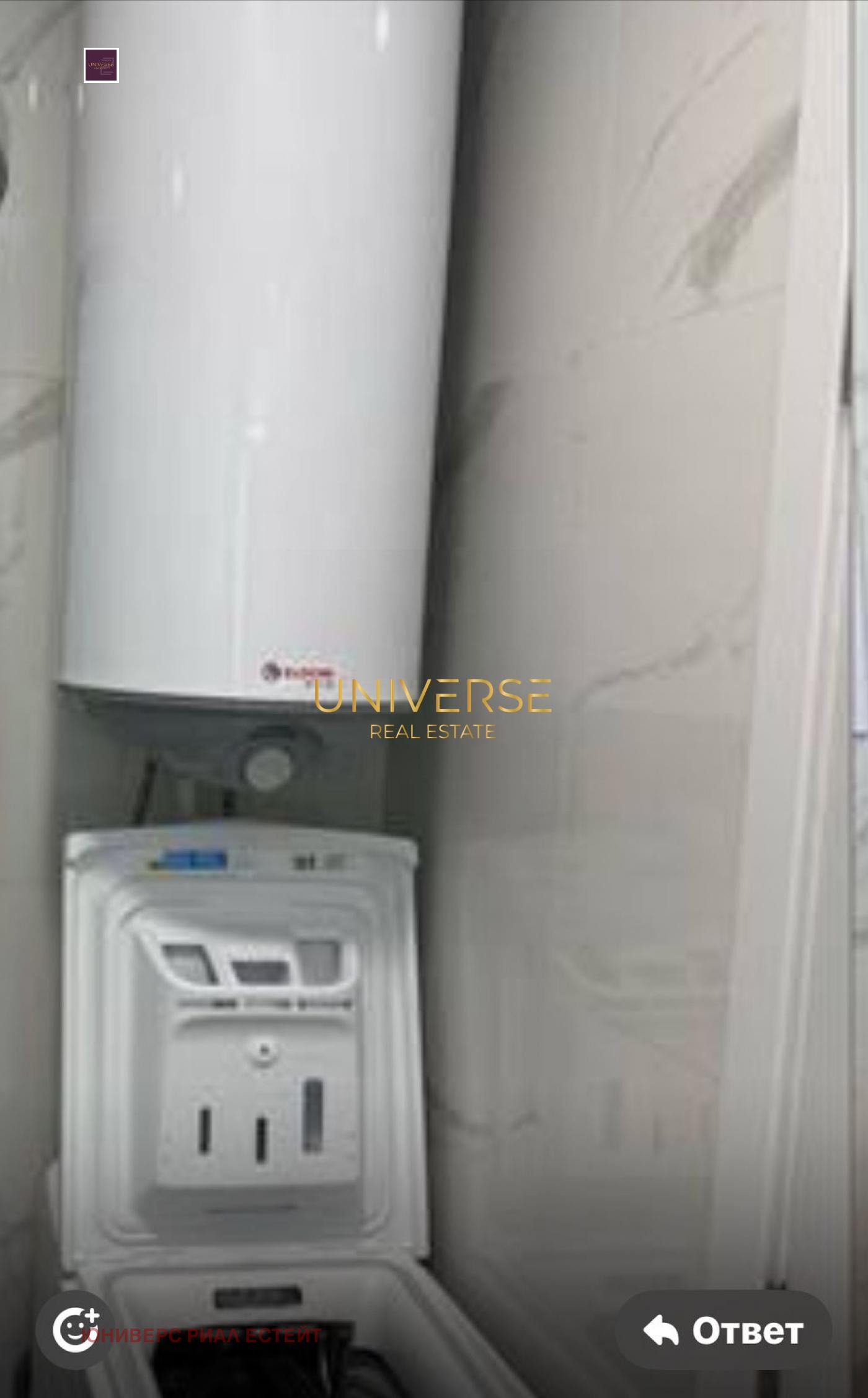 ������� 2-����� | Imot.bg � ����������� 5