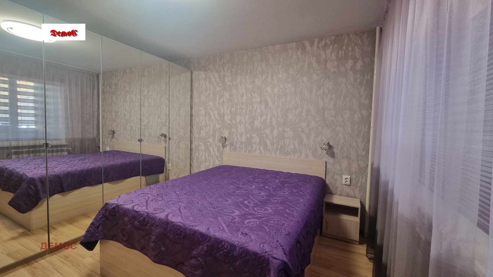 ������� 2-����� | Imot.bg � ����������� 2