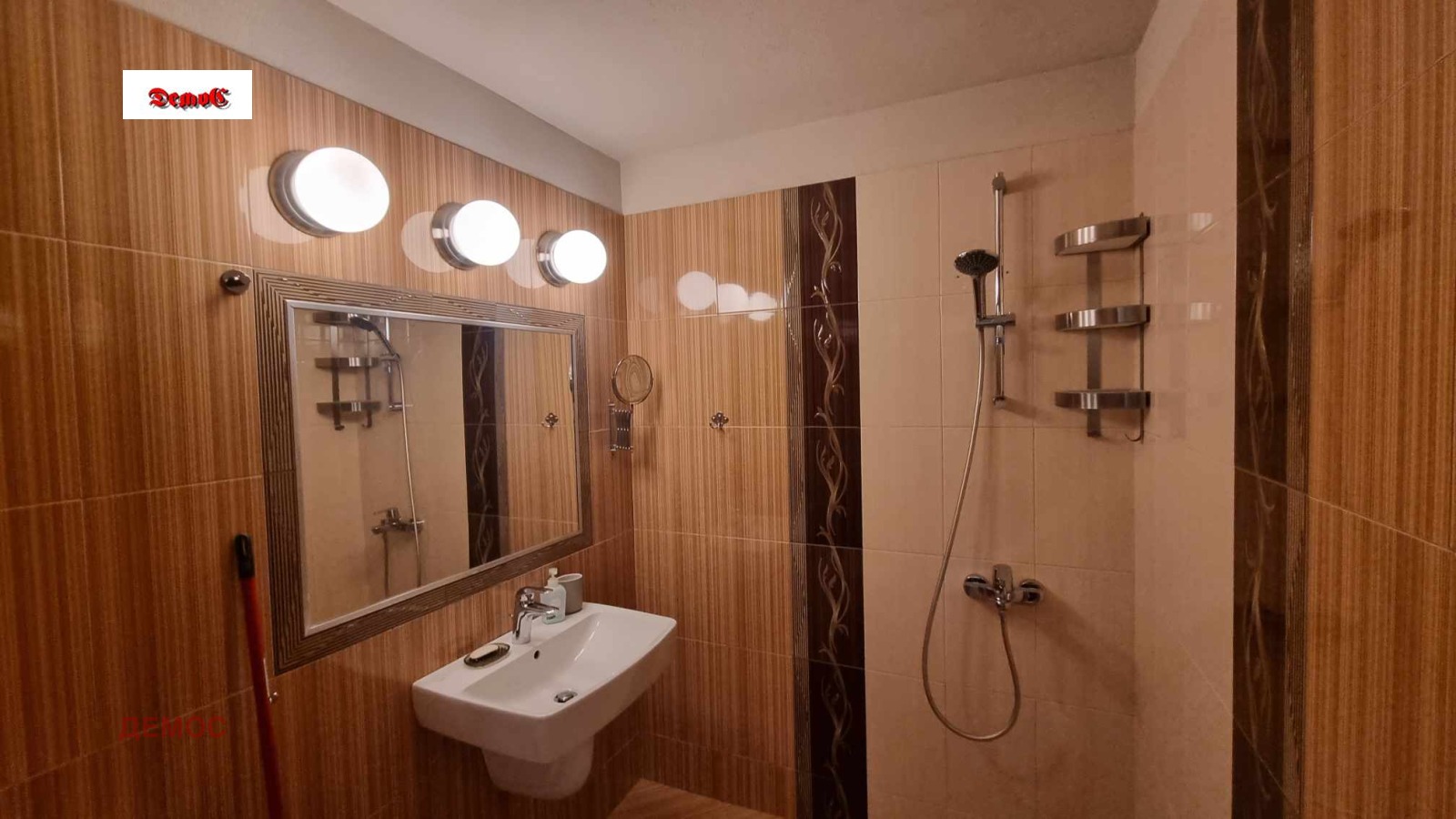 ������� 2-����� | Imot.bg � ����������� 7