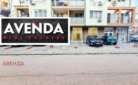 Till salu Kontor