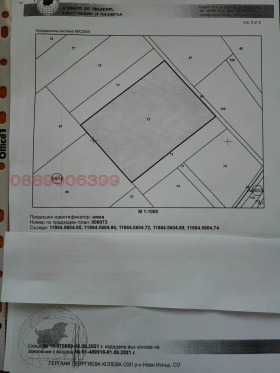 ������� ���������� ���� | Imot.bg � ����� ������ 2