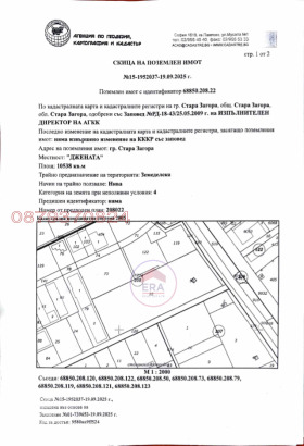 ����� ������� ���������� ����,��. ����� ������, ������ ����� ������