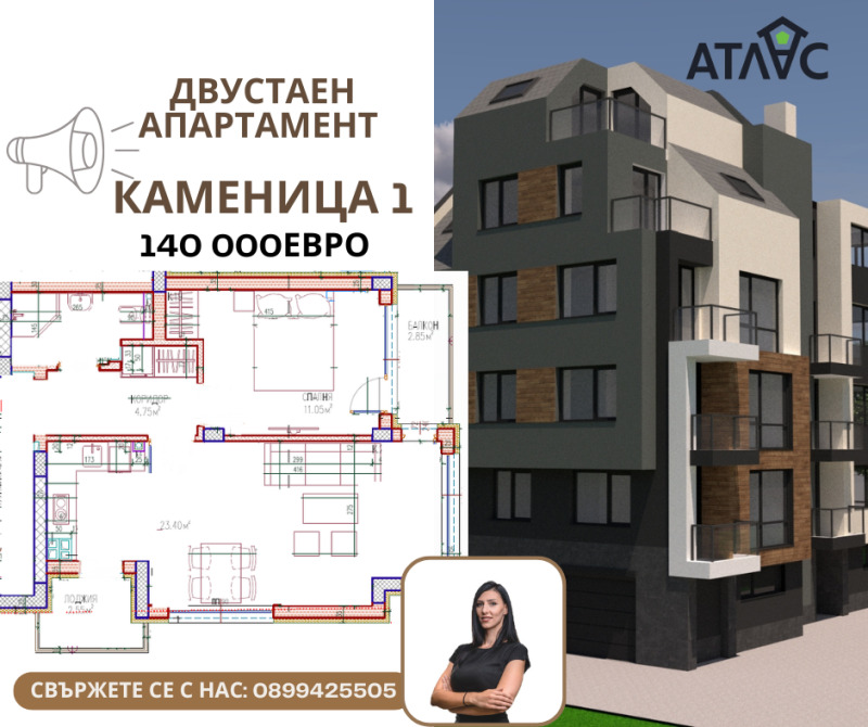 Продава 2-СТАЕН, гр. Пловдив, Център, снимка 1 - Aпартаменти - 48069318