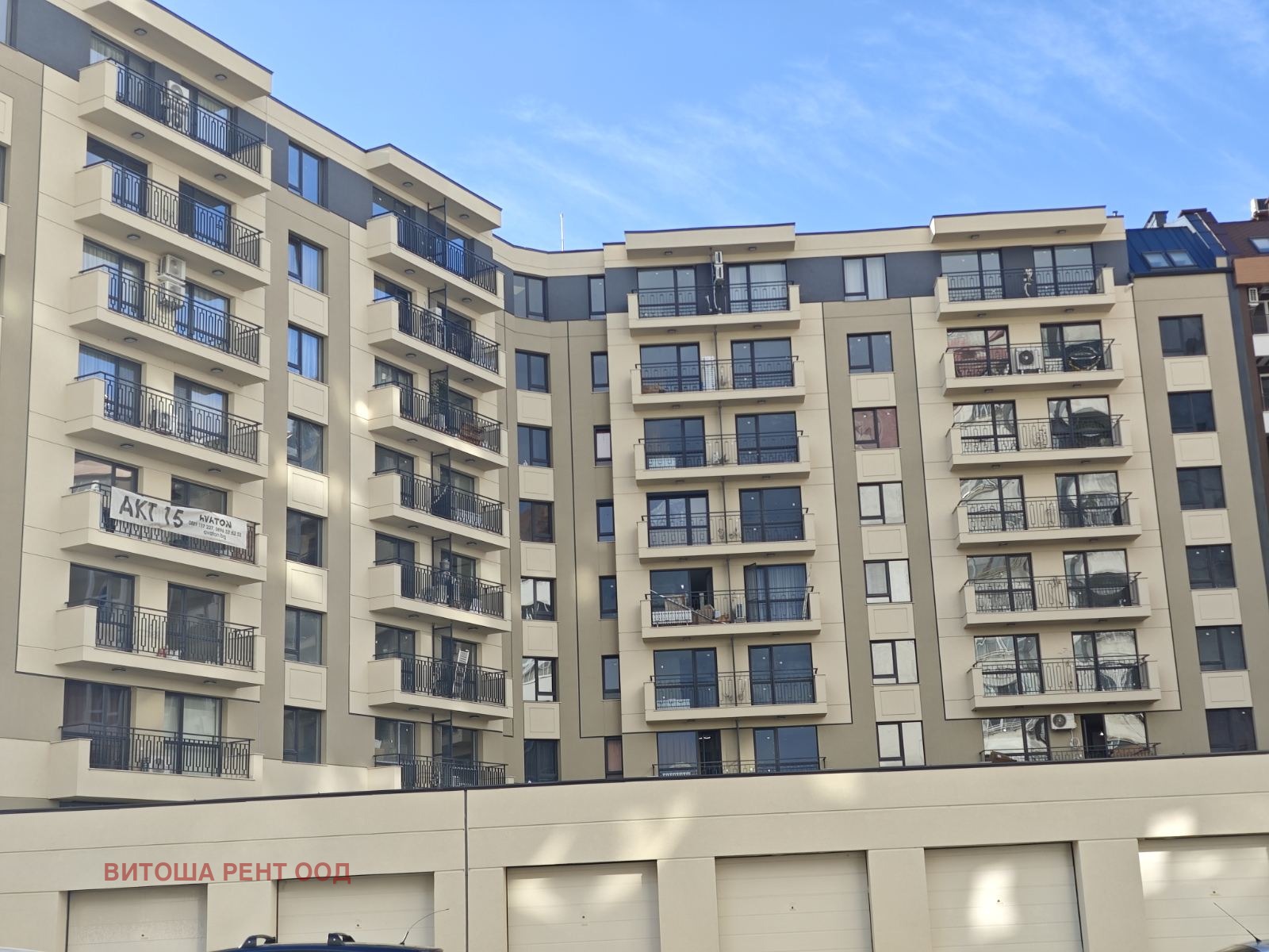 Продава 2-СТАЕН, гр. София, Връбница 1, снимка 11 - Апартаменти - 52666817