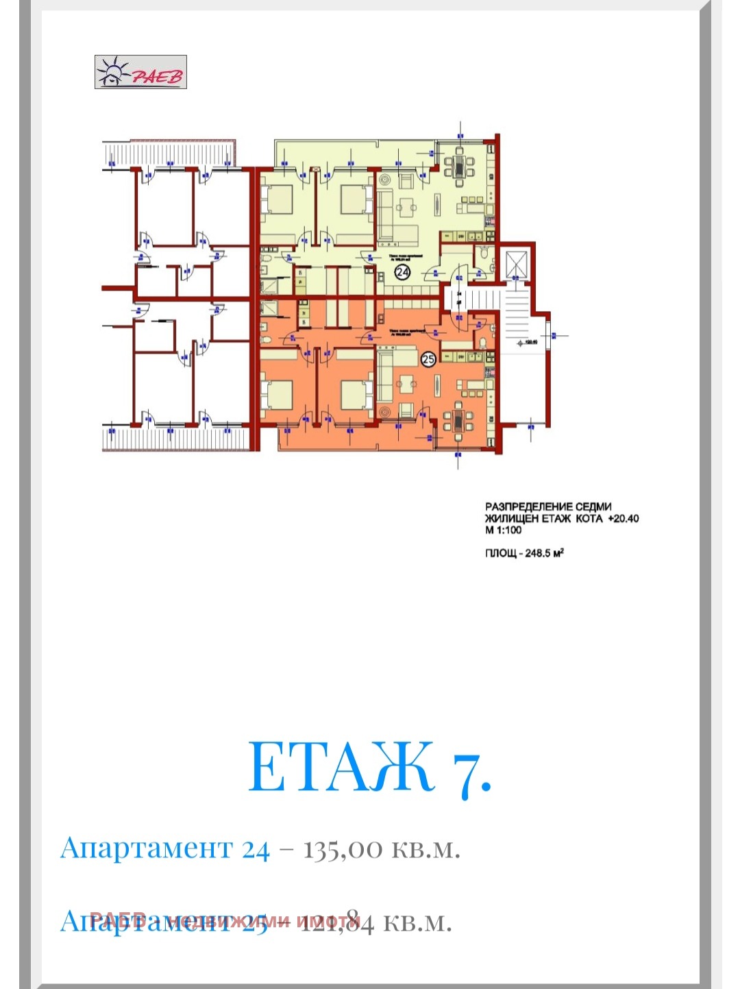 Продава 2-СТАЕН | Imot.bg — изображение 8
