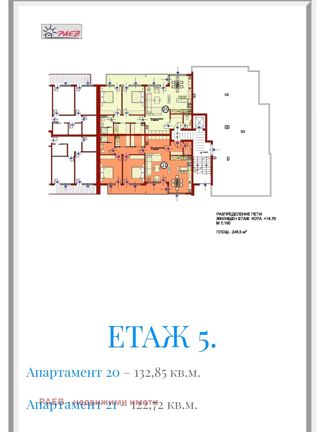 Продава 2-СТАЕН | Imot.bg — изображение 6
