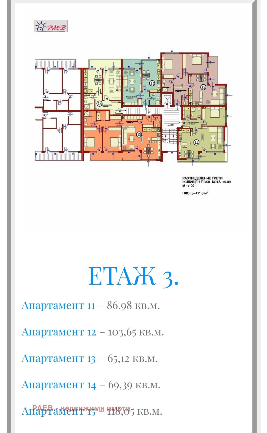 Продава 2-СТАЕН | Imot.bg — изображение 4