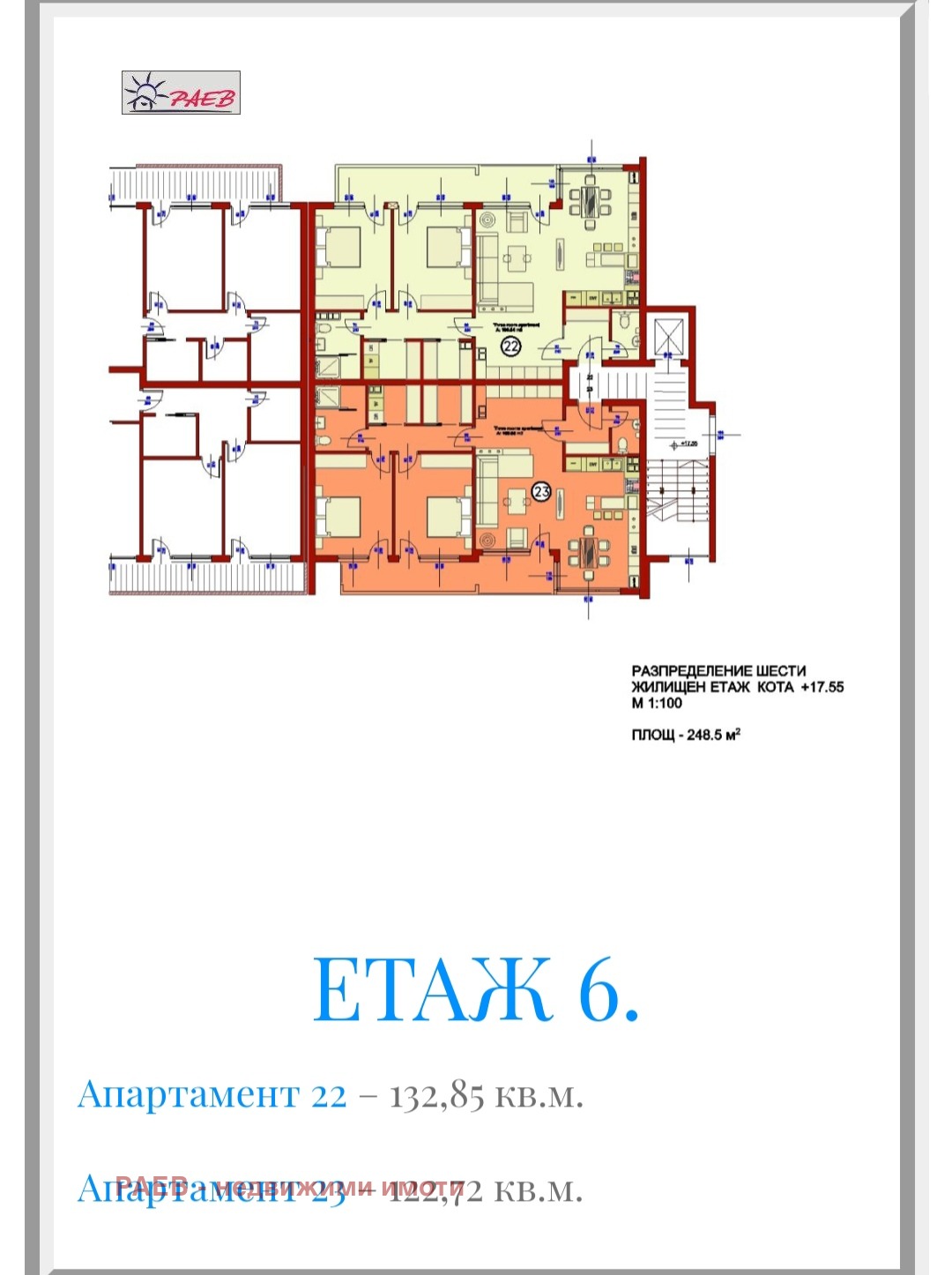 Продава 2-СТАЕН | Imot.bg — изображение 7
