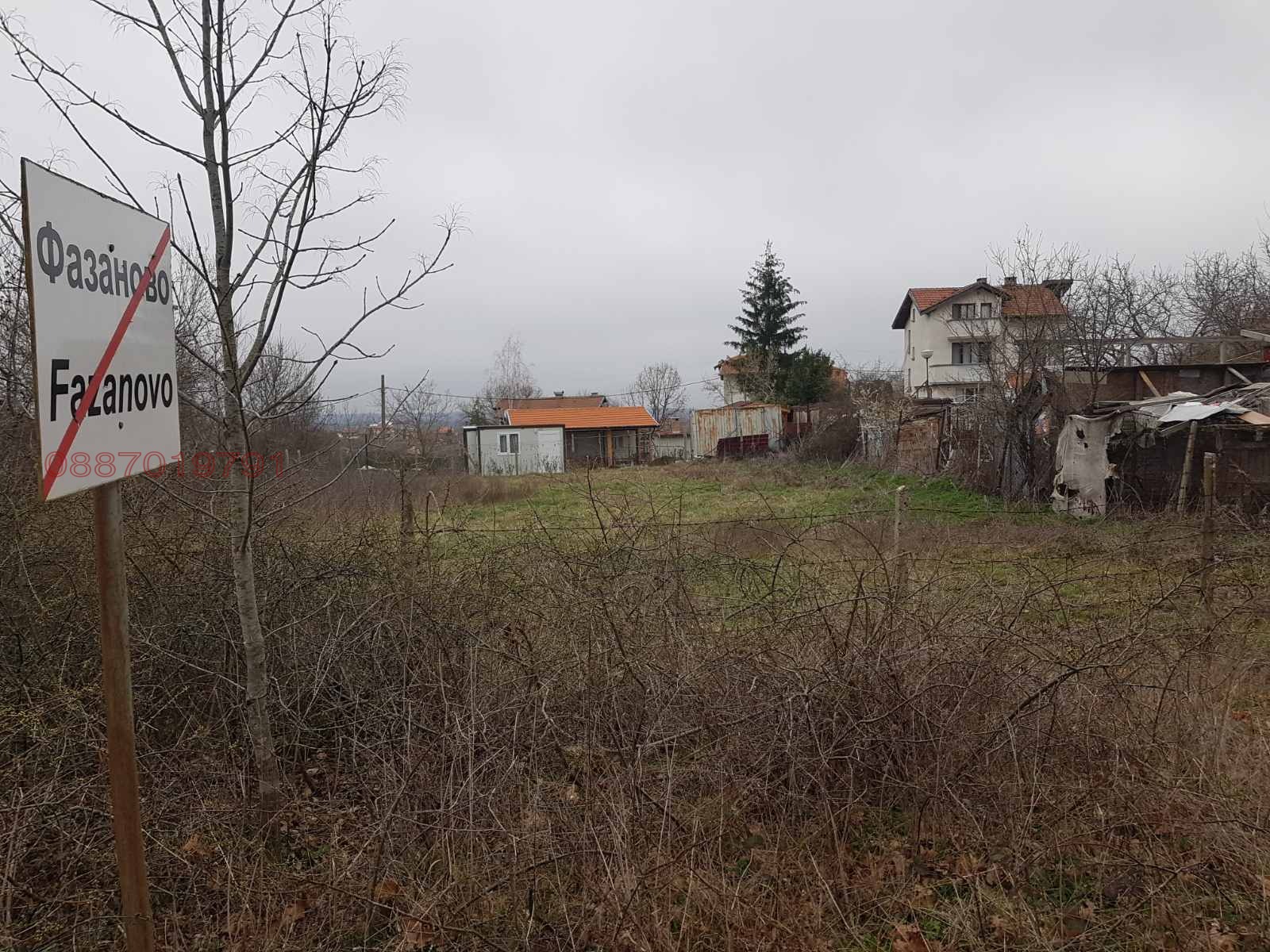 ������� ������ | Imot.bg � ����������� 4