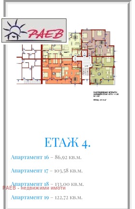 1 υπνοδωμάτιο Δρυζβα 1, Ρυσε 5