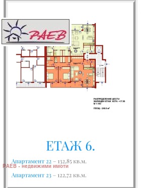 2-стаен град Русе, Дружба 1 7