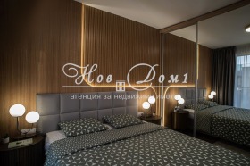 1 ložnice Ostromila, Plovdiv 8