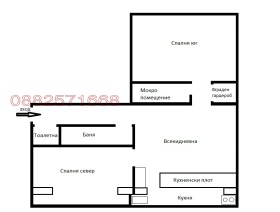 2 quartos Borovo, Sofia 14