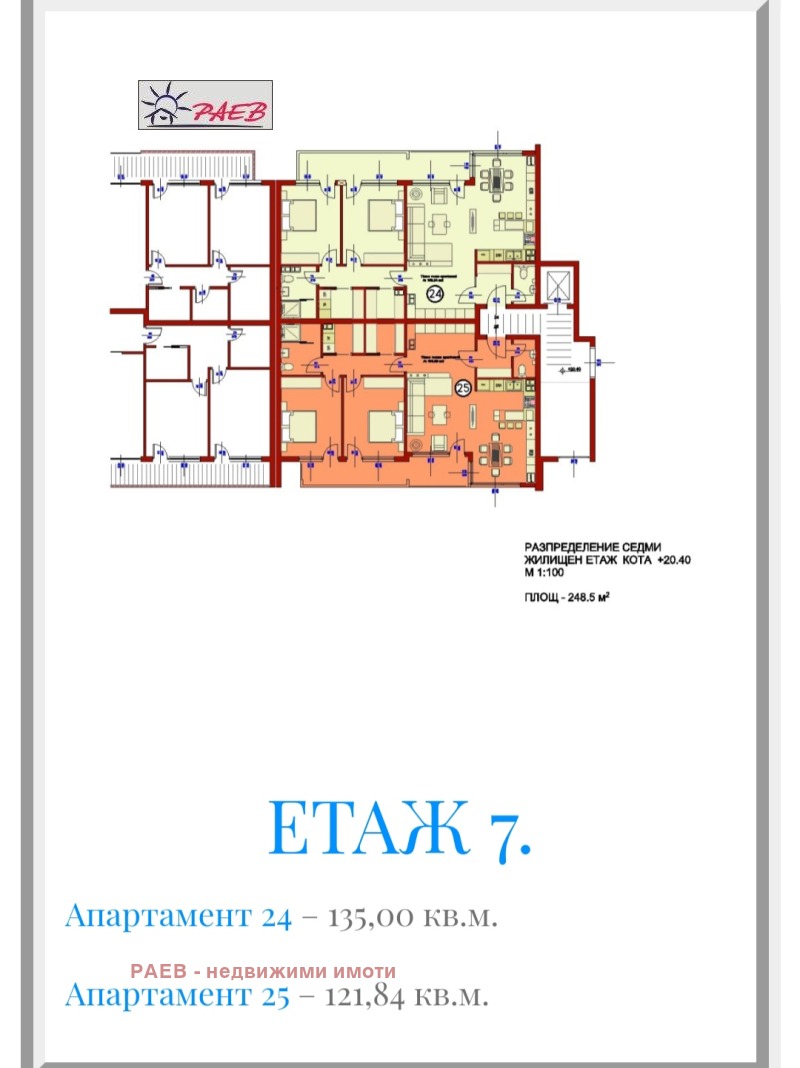 Продава  2-стаен град Русе , Дружба 1 , 65 кв.м | 16187543 - изображение [8]