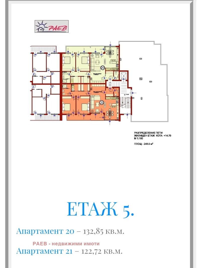 À vendre  1 chambre Rouse , Droujba 1 , 65 m² | 16187543 - image [6]