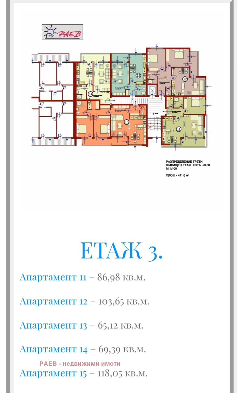 Προς πώληση  1 υπνοδωμάτιο Ρυσε , Δρυζβα 1 , 65 τ.μ | 16187543 - εικόνα [4]