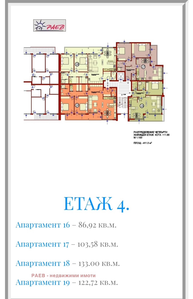 Продава  2-стаен град Русе , Дружба 1 , 65 кв.м | 16187543 - изображение [5]